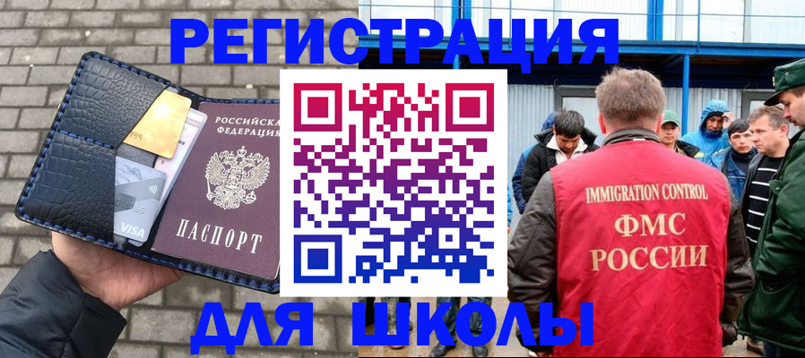 найти адрес прописки в Омске